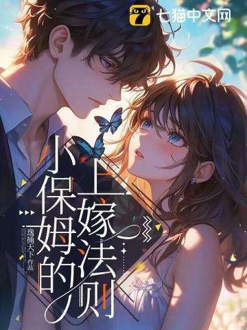 再亲一下，高冷校草诱哄小娇娇